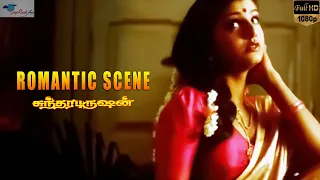 livingston u0026 rambha romantic scene super good films