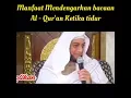 Download Lagu MANFAAT MENDENGARKAN AL-QURAN SEBELUM TIDUR || SYEKH ALI JABER