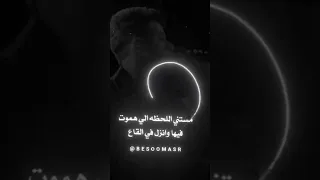 مركب اوجاع عصام ـ صاصا الجديد اكسبلور 