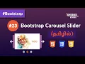 - Bootstrap Carousel Sliders