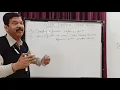 046 user-defined Function Part 1 java computer applications icse