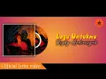 Download Lagu Rizky Ardiansyah - Lagu Untukmu (Official Lyrics Video)