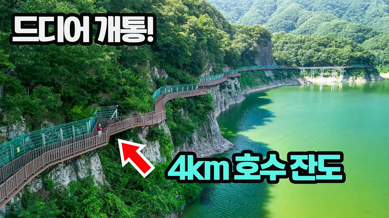 관련 영상 썸네일
