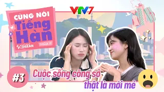 CÙNG NÓI TIẾNG HÀN (Mùa 5) | Tập 3: Checklist dành riêng cho tân binh công sở!
