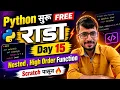 Python Functions FREE Day 15 aadiandpython