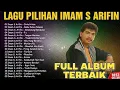 Lagu IMAM S ARIFIN FULL ALBUM LAGU LAWAS NOSTALGIA DANGDUT LAWAS NOSTALGIA TANPA IKLAN 