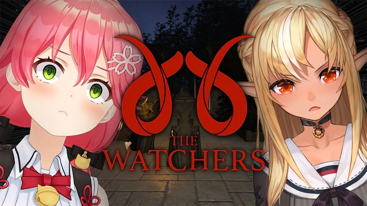 【 The Watchers 】やべーとこに潜入したみこフレ【ホロライブ/さくらみこ】