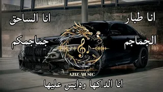                           أقوى ميكس عربي            دندنها