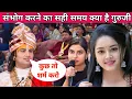 Download Lagu शादी से पहले जो करते हैं गलत काम उनका क्या होता है अंजाम #aniruddhacharyaji @aniruddhacharyaji 