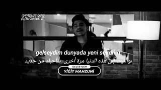 Gelseydim Dünyaya Yine Severim لو اتيت إلى هذا الدنيا سأحبك من جديد 