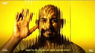 الارشاد دلوقتی وظيفة   فرحانة عشان بيقولها   مصطفي الجن و هادي الصغير           دندنها