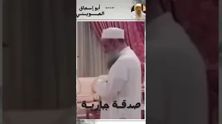 الشيخ أبو إسحاق الحويني تلاوة نادرة محاكاة للشيخ المنشاوي  الشيخ أبو إسحاق الحويني تلاوة نادرة محاكاة للشيخ المنشاوي
