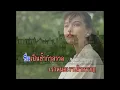 รักหนอรัก - ชัยรัตน์ เทียบเทียม  (KARAOKE)