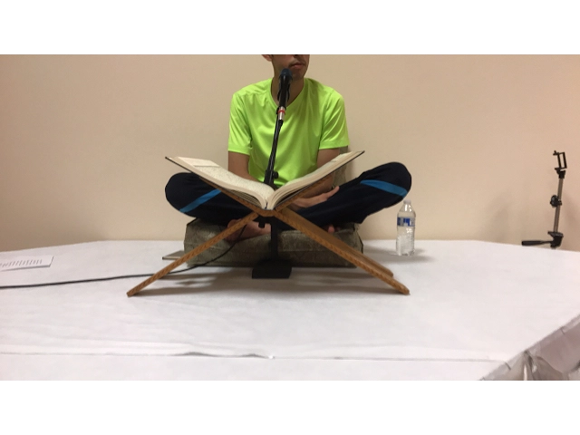 Mohamad Al-Matrood Holy Quran Juzi 14