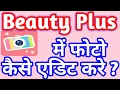 Download Lagu How to edit photo in on Beauty Plus app