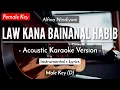 Download Lagu Law Kana Bainanal Habib [Karaoke Acoustic] - Alfina Nindiyani [Female Key | HQ Audio]