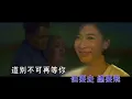 陈奕迅-岁月如歌(2003)-粤语-(主唱.人声)-KTV