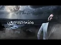 Majd Fouani Dakhlak Ella مجد فوعاني دخلك قلّا