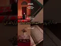 Download Lagu Surah AL-ISRA CHAPTER 17 | #duet #love #quran #surahisra