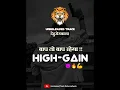 Download Lagu Bap To Bap Rahega | Remix #dj #highgain #soundcheck #competition #top #trending