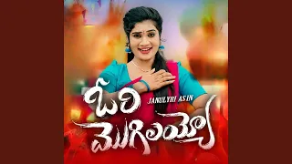 ori mogilyya dj song 