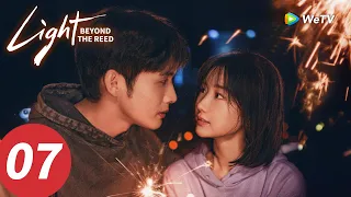 المسلسل الصيني نور وراء القصب الحلقة 07 Light Beyond The Reed WeTV 