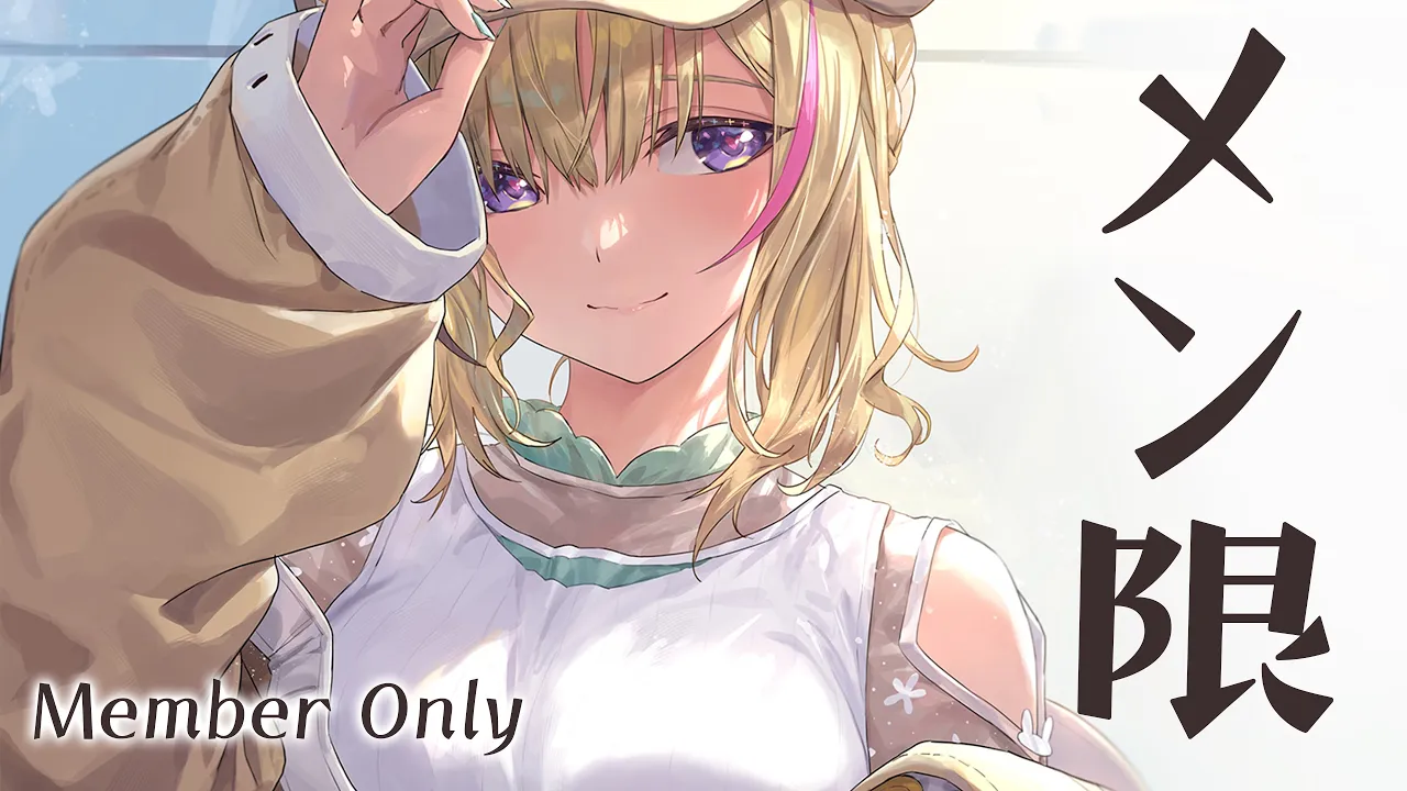 Member　作戦会議　もうすぐ12月