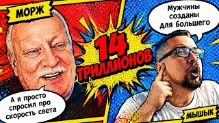 🎭Театр абсурда: Морж на сцене, логика в зрительном зале (и она в шоке) #чатрулетка #stream