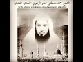 Lagu الشيخ أحمد مصطفى حمدو الرشواني المحمدي القادري  . Şeyh ahmed erraşvaniy elmuhammediy elkadiry