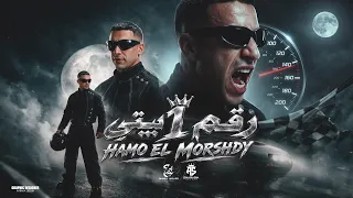 عجوز بس رياضي   رقم واحد بيتي وعنواني   سامع بيقول عني وبيلكلك     حمو المرشدي   توزيع   احمد النص دندنها