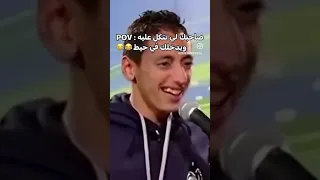 صابحك لي تتكل عليه و يدخلك في حيط  صابحك لي تتكل عليه و يدخلك في حيط