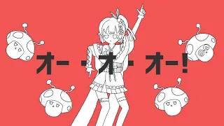 【歌ってみた】太陽系デスコ : ナユタン星人【Kotone(天神子兎音)cover】