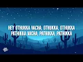 Sai Abhyankkar, Shruti Haasan - Pavazha Malli (Lyrics)