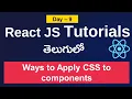 Component styling in react How to apply css in react React js in telugu React js