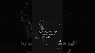دعاء بداية شهر جديد  دعاء بداية شهر جديد