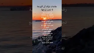 علامات تدل على عدم حب الزوجه لزوجها اكسبلور نصائح الخيانة الزوجية الحب  علامات تدل على عدم حب الزوجه لزوجها اكسبلور نصائح الخيانة الزوجية الحب