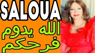 SALOUA Allah Ydoum Farhkoum سلوى الجزائرية الله يدوم فرحكم 