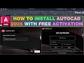 Install AutoCAD 2025 student licence