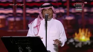 محمد عبده ابعتذر مهرجان لحن المملكة 2023 