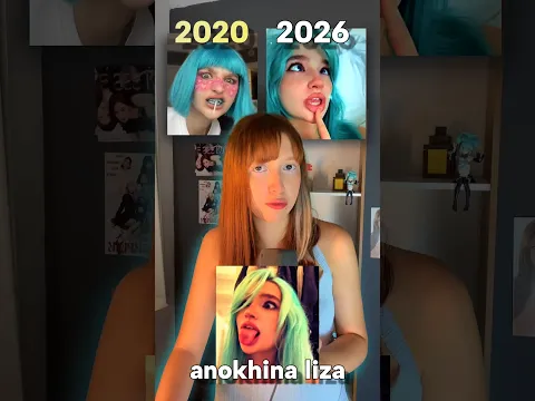 A E-GIRL MAIS POLEMICA DO TIKTOK