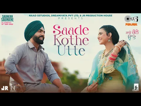 Download MP3 Saade Kothe Utte | Saunkan Saunkne Song | Ammy Virk | Nimrat Khaira | Bunty Bains | Desi Crew