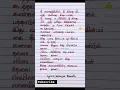 Nee yenadharuginil nee song lyrics. Oh Manappenne. #shorts #like #share #subscribe