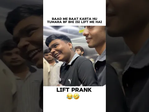 🤣😂 #shorts #comedy #liftprank #rinkuuu liftprankvideo