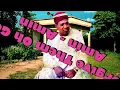 Alhaji Waziri Oshomah — Forgive Them Oh God Amin - Amin (Official Lyric Video)
