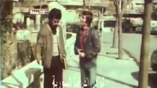 ايام زمان دمشق معالم وشوارع دمشق عام 1976 من فيلم صيد الرجال 