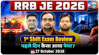RRB JE CBT 1 Exam Analysis 2026 | पहले दिन कैसा आया पेपर? | RRB JE Exam Analysis Today