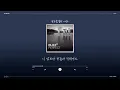 [Lyric Video] 버즈 (Buzz) - 남자를 몰라(Don't know man)