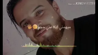 ميهمني اذا عني حجو شنو راح يصير من يحجون اني ماينقصني شي والنقص بيهم وبرواحهم دندنها