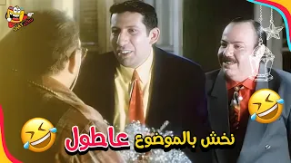 راح يتقدم لسامية بس دخل البيت الغلط يادي المصيبة      غبي منه وفيه دندنها