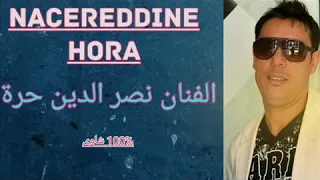 نصر الدين حرة البابور حبس بمرسى دندنها